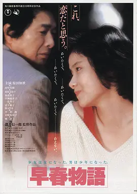 午夜电影作品详情海报