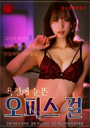 午夜剧场幕后花絮配图